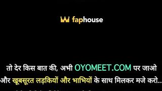 Indian Roommate Fucks Me Hard in Missionary then Pull My Hair While