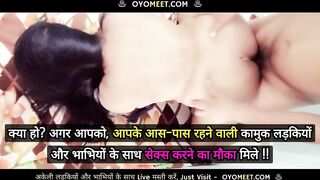 Indian Big Boobs Girlfriend Fucked on her Birthday with Gift - Hindi Audio