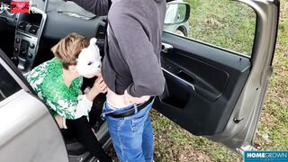 Emily Takes That Penis Outdoor - Emily Davis & David Nigh