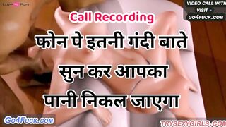 Indian Call Girlfriend Boyfriend Talk in Hindi Auido Sex