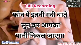 Indian Call Girlfriend Boyfriend Talk in Hindi Auido Sex