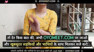 Kaamwali Boli Saheb Pagar Bada Do Me Sab Kuch De Dungi