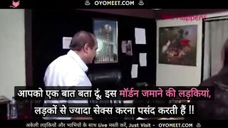 Indian Boss Fuck When She Comes for Interview