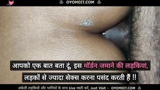 Indian Desi School Viral Mms Video Teacher and Student Fuck very Hard Teen Girl First