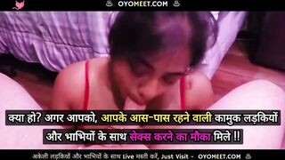 Indian Blow Job - Beautiful Eyes, Beauty Porn