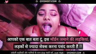 Indian Blow Job - Beautiful Eyes, Beauty Porn