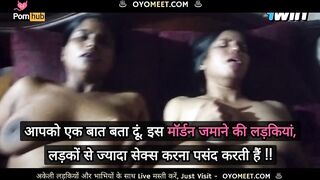 Threesome Sex in Village House