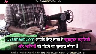 Kapde Silane Gai Ladaki Ko Darji Ne Acche Se Chod Diya