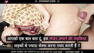 Indian Massage for Desi Girl by Rough Horny Men ( Hindi Drama )