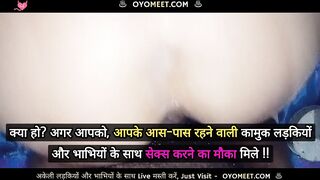Aaj Meri Randi Biwi Ki Gand Mari Pehli Baar Tel Laga Kar Chod Diya First Time Anal Se