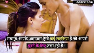 Desi Hot Aur Kumari Teacher Ke Sath Ghapaghup Chudai 18 School Boy Hindi Audio
