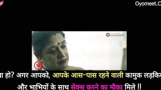 Desi Indian Aunty Ko Darji Ne Lund Daal Khub Choda and Facial on Her Mouth Hindi Audi