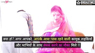 Desi Indian Bhabhi Suhagraat Ki Thukai Pahli Bar Hardcore Full Video