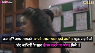 Aah Se Aaha Tak Episode 1 Web Series 18+