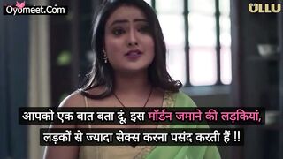 Bikau Episode 8 Web Series 18+