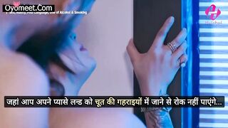 Corporate Kaand Episode 3 Web Series 18+-