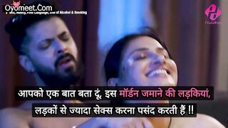 Corporate Kaand Episode 2 Web Series 18+-