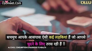 Ek Baar Aur Episode 4 Web Series 18+