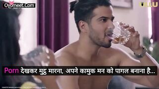 Bikau Episode 6 Web Series 18+