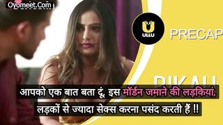 Bikau Episode 6 Web Series 18+