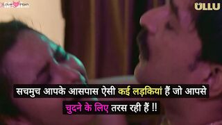 Aah Se Aaha Tak Episode 6 Web Series 18+