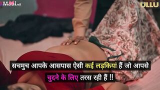 Aah Se Aaha Tak Episode 6 Web Series 18+