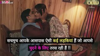 Aah Se Aaha Tak Episode 6 Web Series 18+