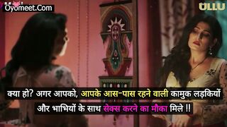 Dekho Magar Pyar Se Episode 2 Web Series 18+