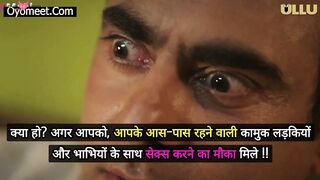 Dekho Magar Pyar Se Episode 2 Web Series 18+