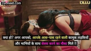 Dekho Magar Pyar Se Episode 2 Web Series 18+