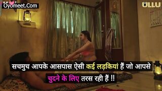 Dekho Magar Pyar Se Episode 4 Web Series 18+