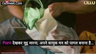 Devrani Jethani Aur Woh Episode 1 Web Series 18+