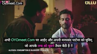 Ek Baar Aur Episode 3 Web Series 18+