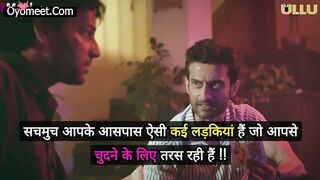 Ek Baar Aur Episode 3 Web Series 18+
